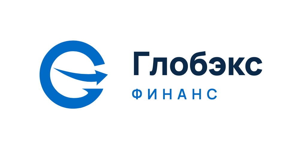 Глобэкс Финанс